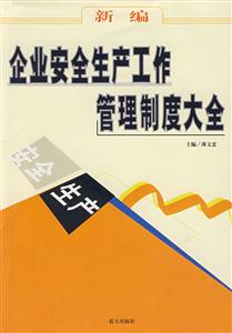 ¾ȫa(chn)ƶȴȫ