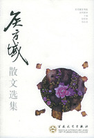 百花散文书系古代部分－侯方域散文选集