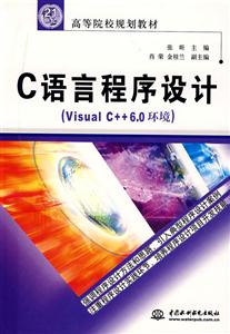 CԳƣVisual C++ 6.0