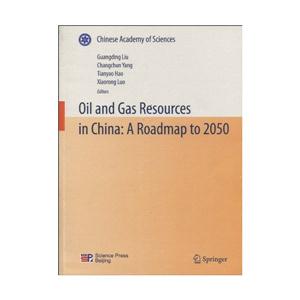 Oil and Gas Resources in China:A Roadmap to 2050