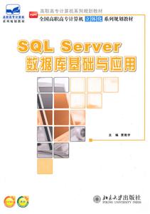 SQL ServerAc