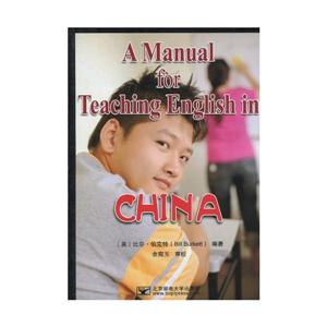 A Manual for Teaching English in CHINA