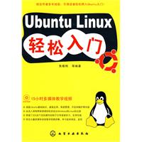 Ubuntu Linux轻松入门-(含1DVD-ROM)