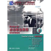 点击职业英语:基础英语模块:教师频道:2