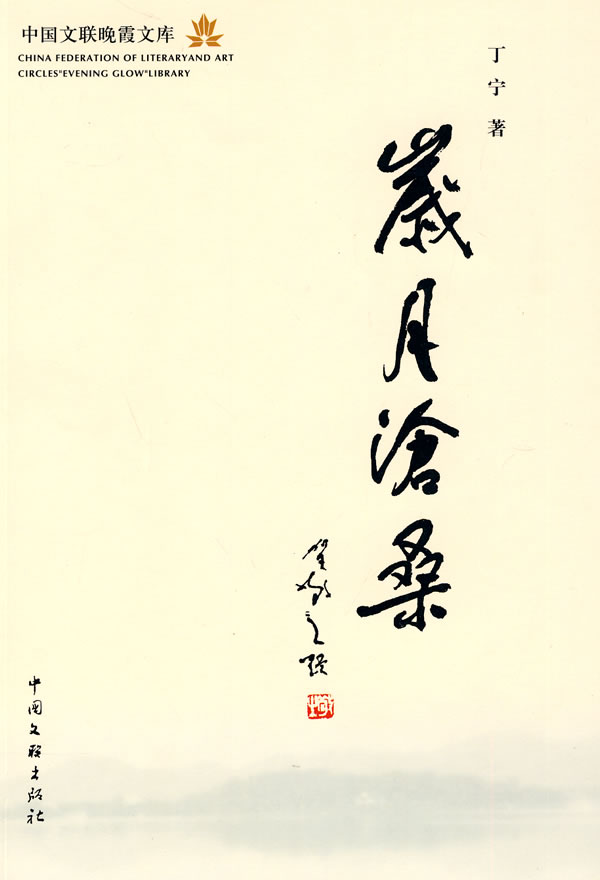 岁月沧桑图片/大图(58174505号)