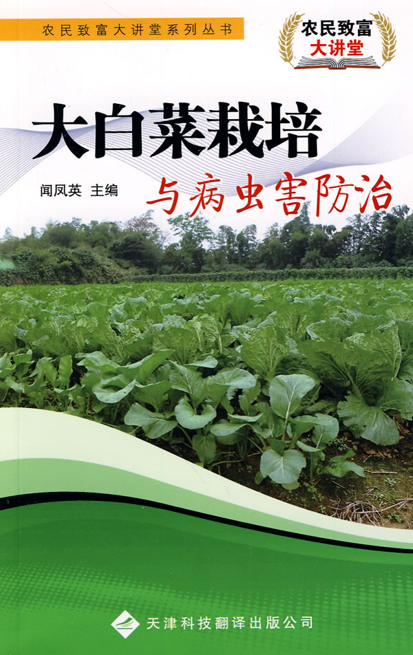 0作者:闻凤英暂无评论图文详情isbn:9787543326408装帧:暂无版次:第1