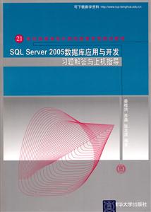 SQL Server 2005ݿӦ뿪ϰϻָ