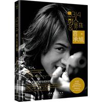 言承旭－9314男人与男孩