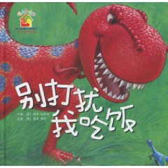 别打扰我吃饭-亲情篇-关于爱的故事