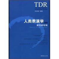 谢克纳专辑