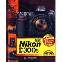 探索Nikon D300s