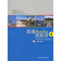 走遍西班牙练习册-4