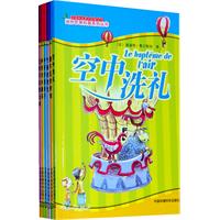 迷你苹果科普系列丛书-全套6册