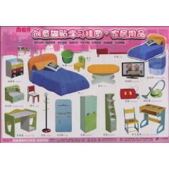 家居用品-南极熊创意磁贴学习挂图