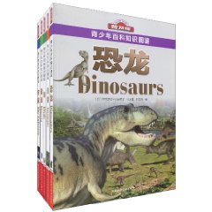 青少年百科知识图鉴-全套五册-普及版