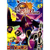 果宝特攻-8