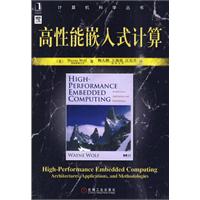 高性能嵌入式计算机