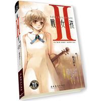 贱女孩-I