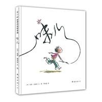爱心树世界杰出绘本选040－味儿