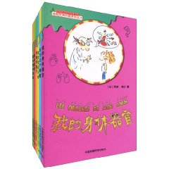 迷你苹果科普系列丛书-全套6册