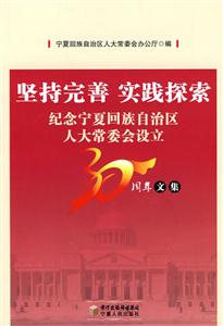 Գơ`̽-o(j)˴ίO(sh)30ļ
