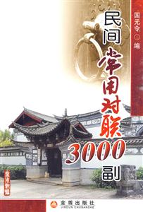 䳣ö3000