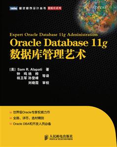 Oracle Database 11gݿ