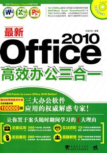 Office 2010Ч칫һ-1CD.Ƶѧ