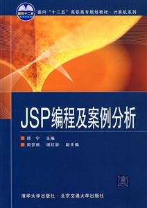 JSP̼