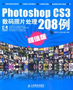 PhotoshopCS3Ƭ208