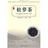 松萝茶