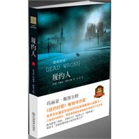 履约人-致命游戏-1