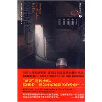 午夜文库114－凶手是狐