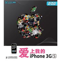 爱上我的iphone 3G