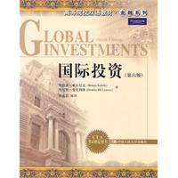 国际投资(第六版)(高等院校双语教材·金融系列)