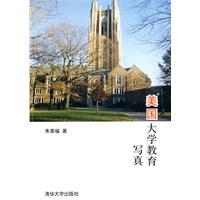 美国大学教育写真