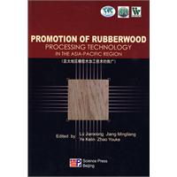 PROMOTIN OF RUBBERWOOD-(亚太地区橡胶木加工技术的推广)