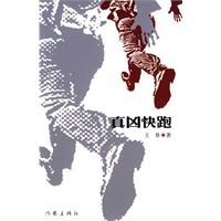惴