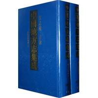 省志辑.吉林-中国地方志集成-全二册