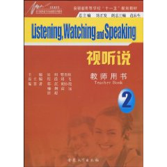 视听说:2:教师用书:Teacher book