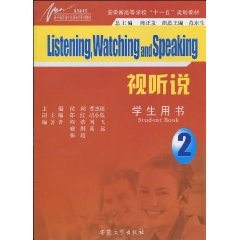 视听说:2:学生用书:Student book