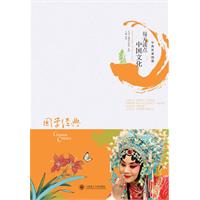 国学经典-每天读点中国文化
