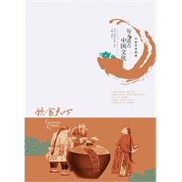 饮食天下-每天读点中国文化
