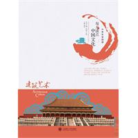 建筑艺术-每天读点中国文化