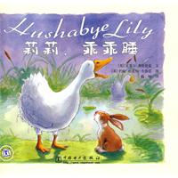 莉莉.乖乖睡