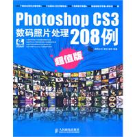 PhotoshopCS3数码照片处理208例
