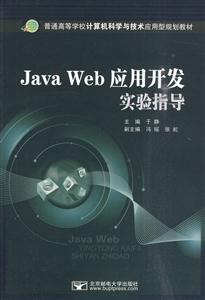 Java Web_lָ