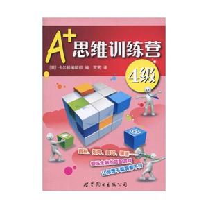 A+˼άѵӪ-4