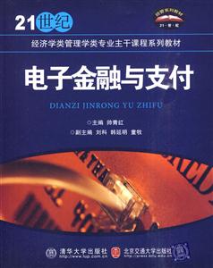移动支付行业上市公司现爱体育- 爱体育官方网站- 爱体育APP下载状如何（2025年上半年）