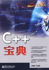 C++䡷